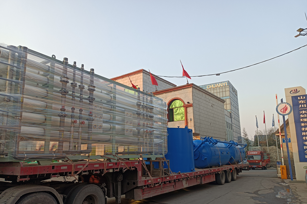 【川一股份】超濾設備+反滲透設備+超純水設備+濃水回收設備裝車發往濟寧